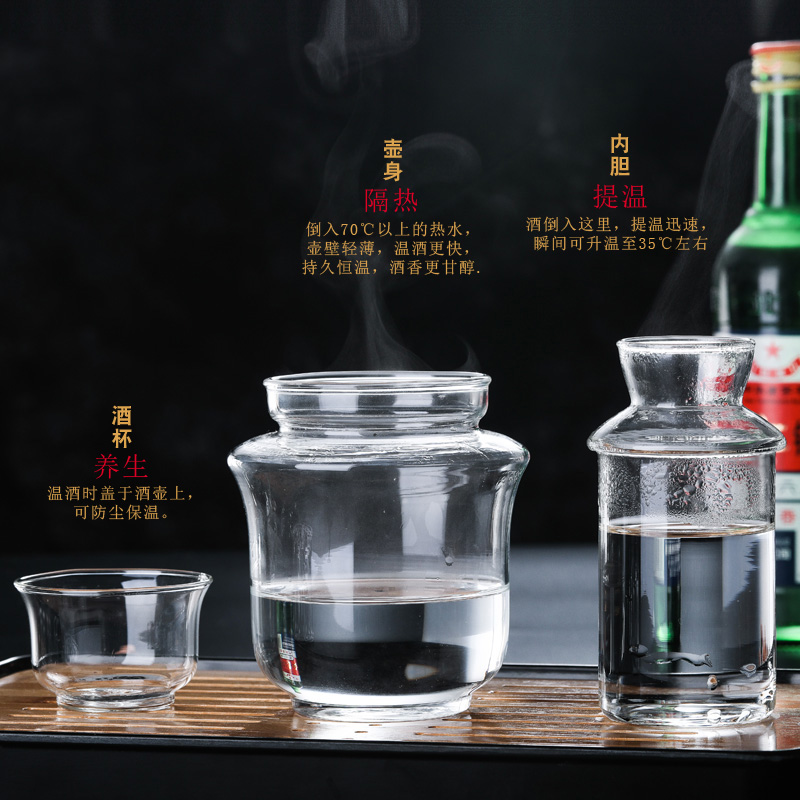 耐热玻璃黄酒温酒器：让每一滴黄酒都能温暖你的心！