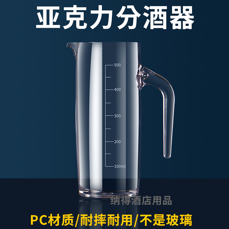 分酒神器：家用大号红酒醒酒器，让每一滴美酒都尽在掌握！