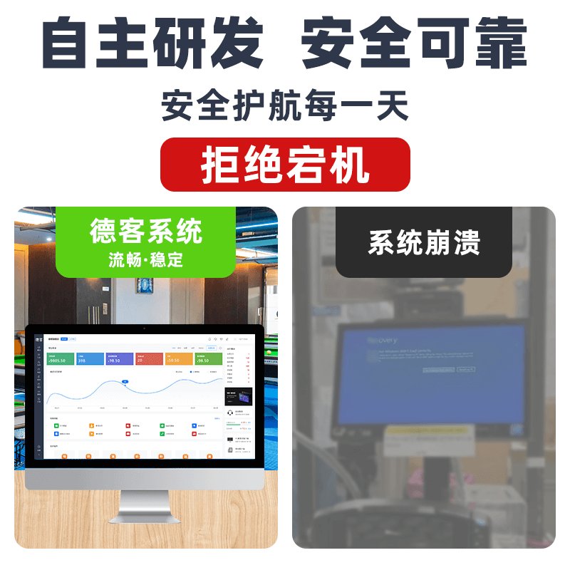 台球灯智能控制：棋牌室、茶楼台球室的高效计费与计时神器！