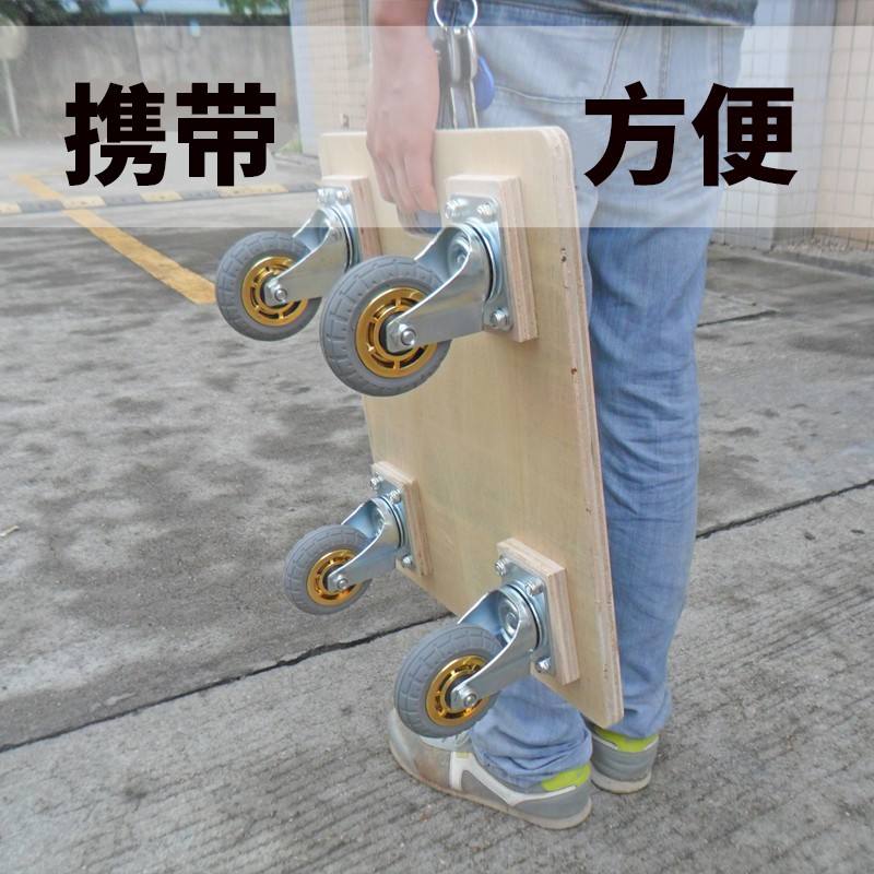 加厚木板车平板乌龟车四轮拖车周转车拉货车搬运车家用静音万向轮：家居搬运神器大揭秘！