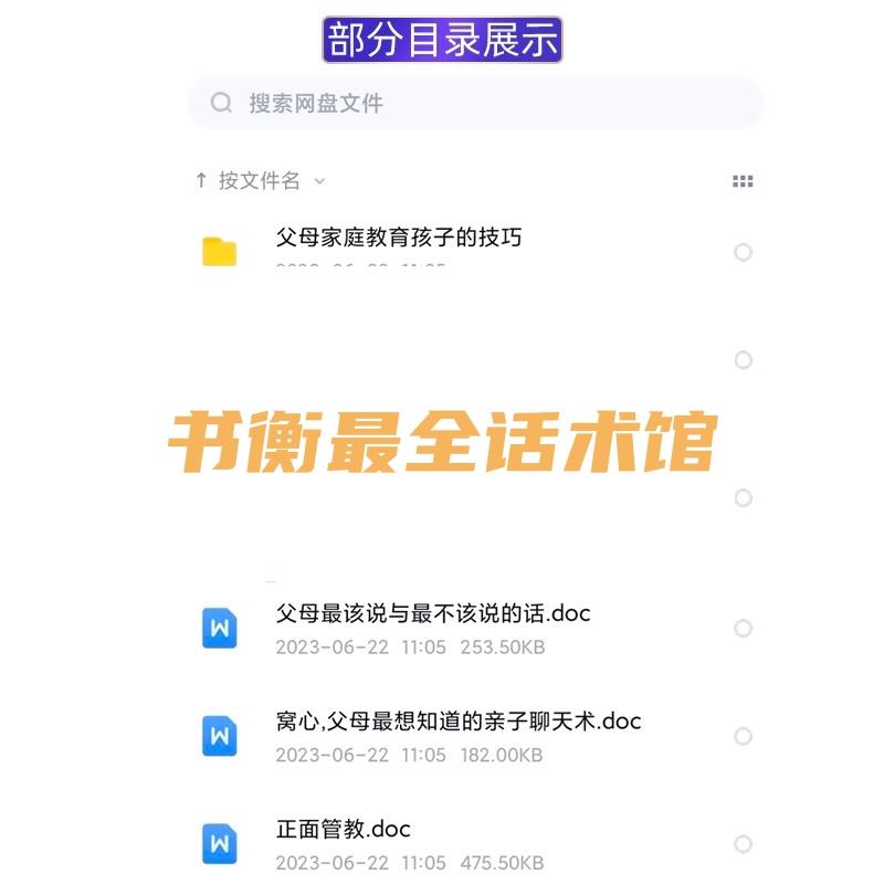 如何弘扬好作风：重塑社会正能量的秘诀大揭秘！