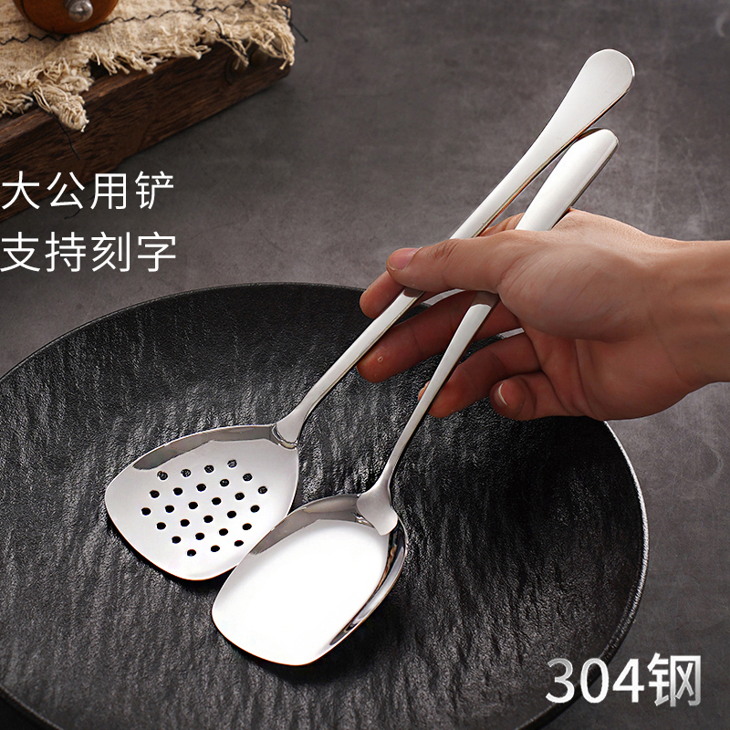304钢铲勺子：厨房必备神器，酒店级品质，如何挑选才是王道？