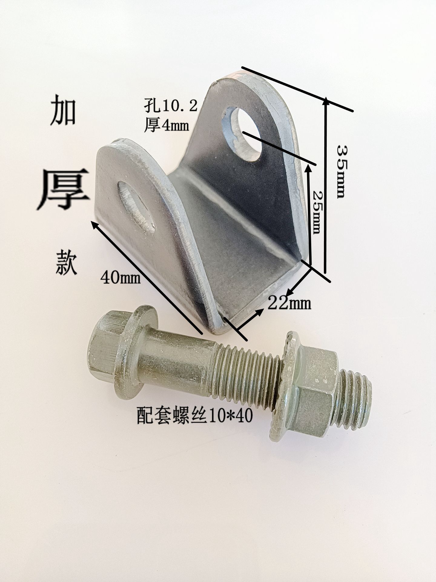 江铃顺达凯运减震器支架：让您的驾驶更加平稳舒适！