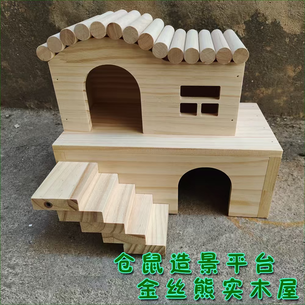 芦丁鸡仓鼠造景喂食二层楼梯饲养箱装饰用品置物架金丝熊冬季平台：宠物爱好者的终极指南！