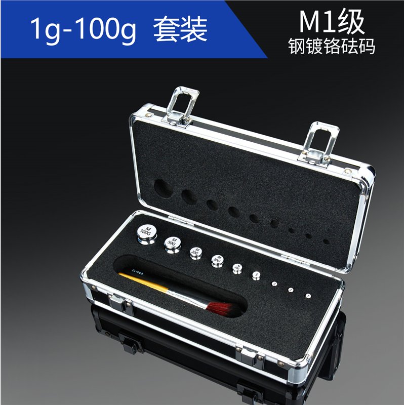 1kg高精度M2级砝码套装！校准天平神器，精准到小数点后4位？太香了！