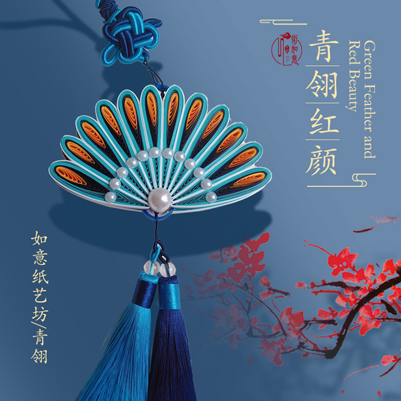 衍纸电动流苏机DIY切纸机：手工艺术新宠，厂家直销带你玩转创意