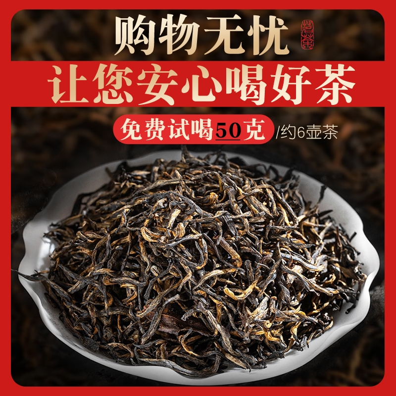 英红九号红茶：1500g大礼包，品味英德红茶的独特魅力✨