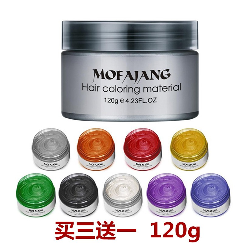 多色魔发匠发蜡：打造爷爷银灰奶奶白，一次定型哑光新体验！
