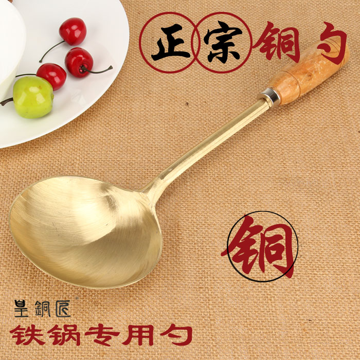 纯铜锅铲紫铜汤勺，让你的厨房焕然一新！