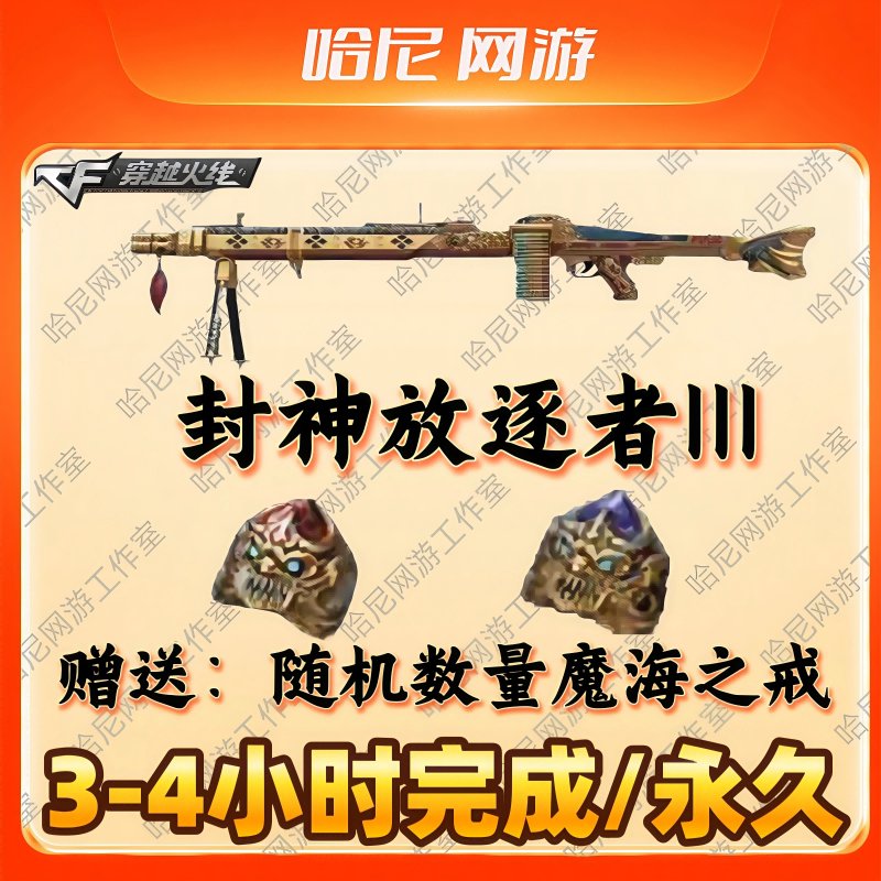本田LA副油箱7L+超能扩容！骑行党必入！这波不买亏翻天