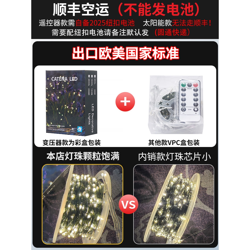 太阳能灯带真香预警！24V100W光伏板+感应灯串，户外夜景直接拉满