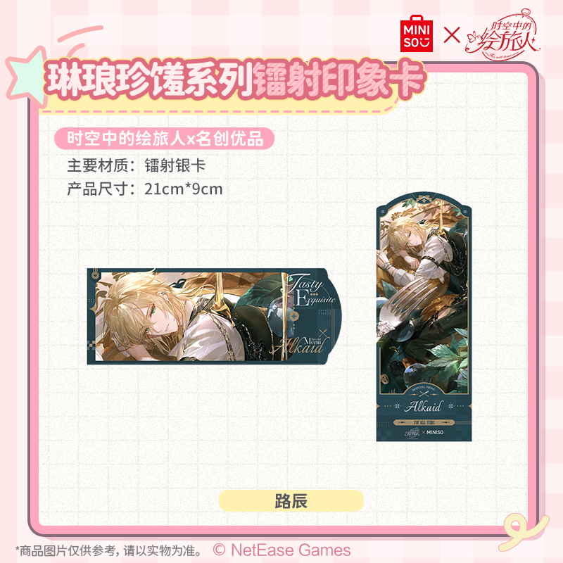 穿越时空的奢华：【现货】俄罗斯辉煌，带你领略宫廷时尚的魅力✨