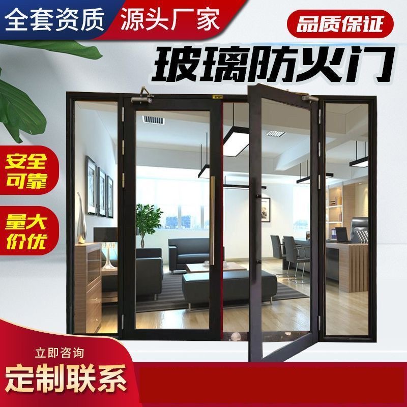 常闭式防火门：守护家的安全，不只是门那么简单！