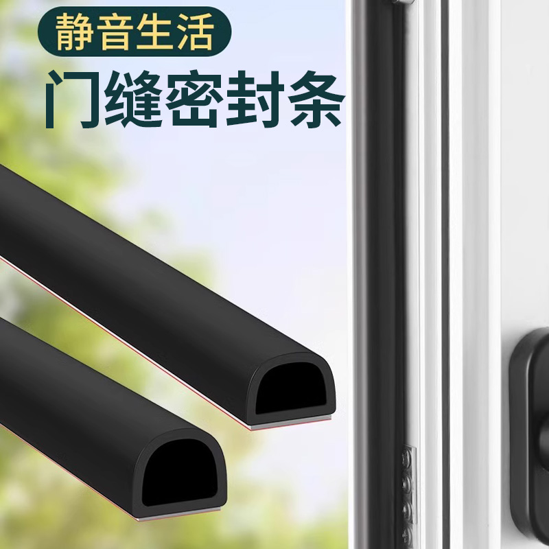 2025门神贴太绝了！农村大门镇宅神器，撕不烂防水超实用！秦叔宝尉迟恭来守护你家