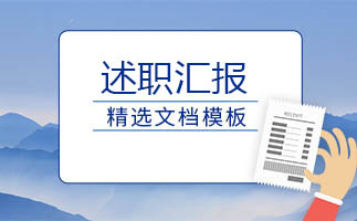 家长会英语教师发言稿简短免费版