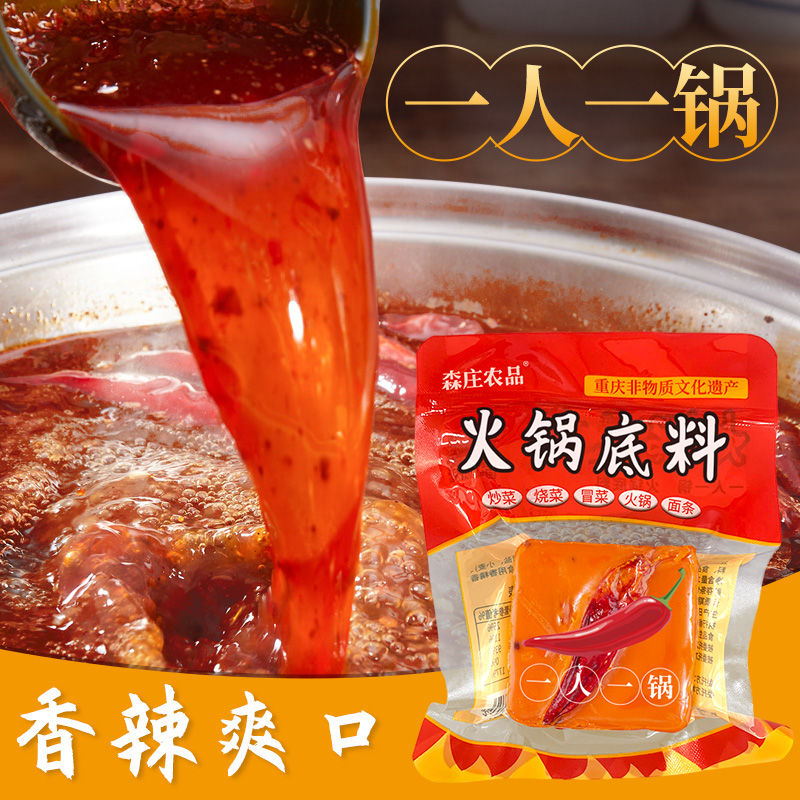 定制冰淇淋+火锅牛油，甜咸搭配新体验，你敢尝鲜吗？