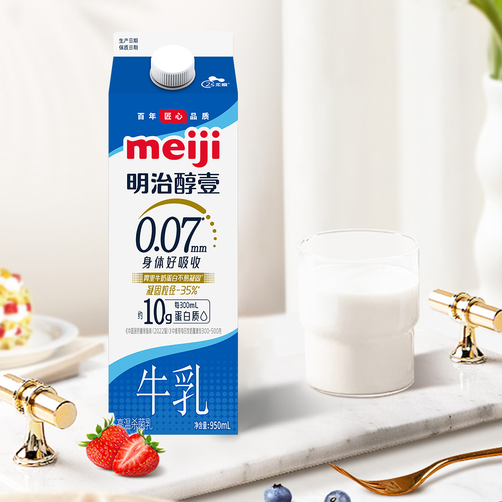 明治醇壹牛乳950ml*4盒兑换卡：奶香浓郁，全家共享的美味秘诀！