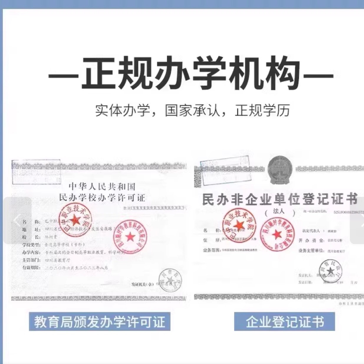 自考报名错过了怎么办？绝绝子，这波操作让你秒变学霸！