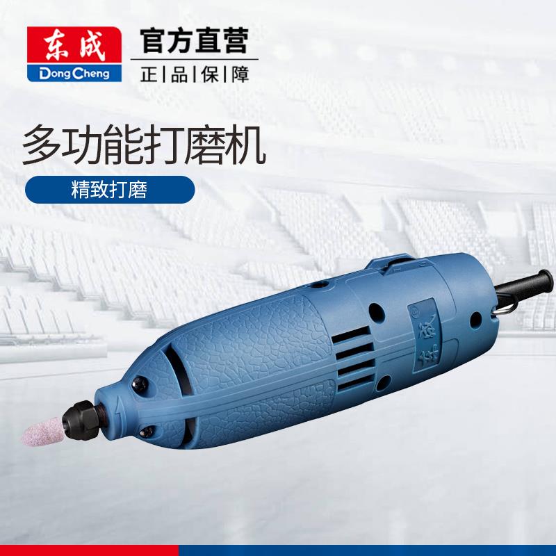 东成电磨机真香预警！工业级直磨机太猛了，打工人必备神器