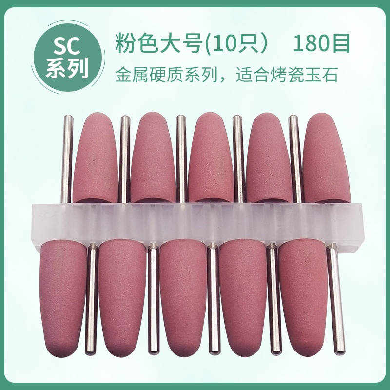 牙科口腔低速磨头套装：解锁牙齿美容新技能