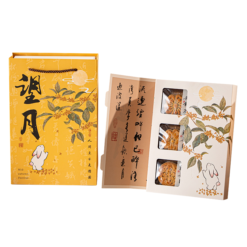 新款红色8粒中秋月饼礼盒：流心蛋黄酥的奢华盛宴，送礼自享两相宜！