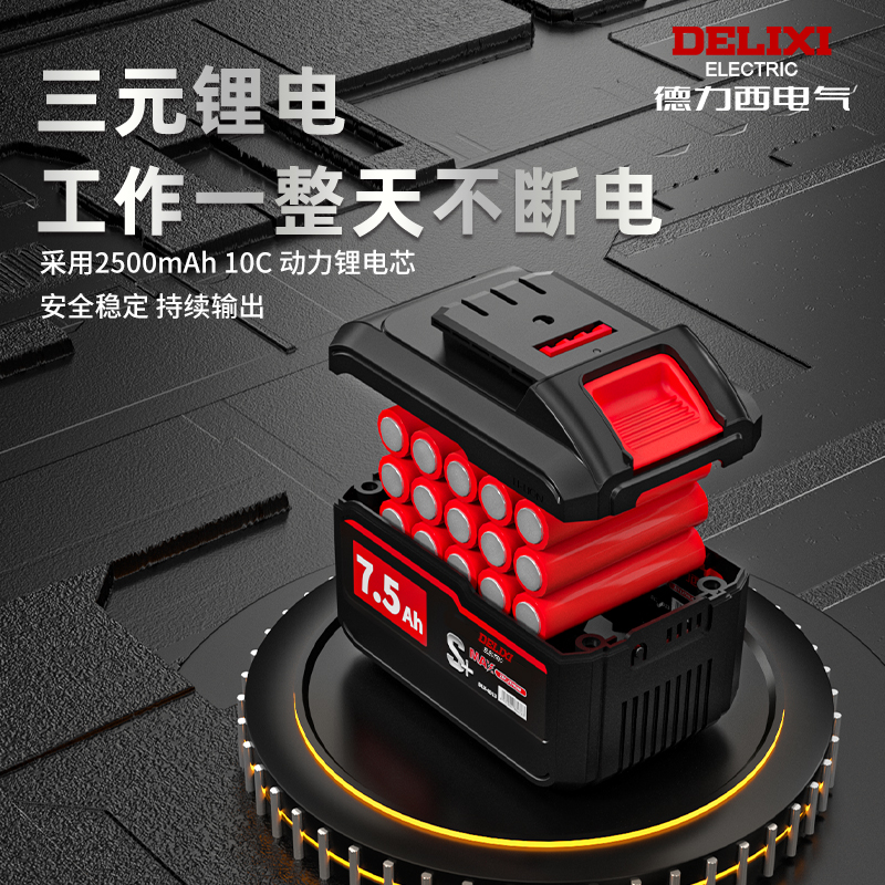 德力西锂电马刀锯：家庭DIY必备神器，轻松搞定各种切割难题