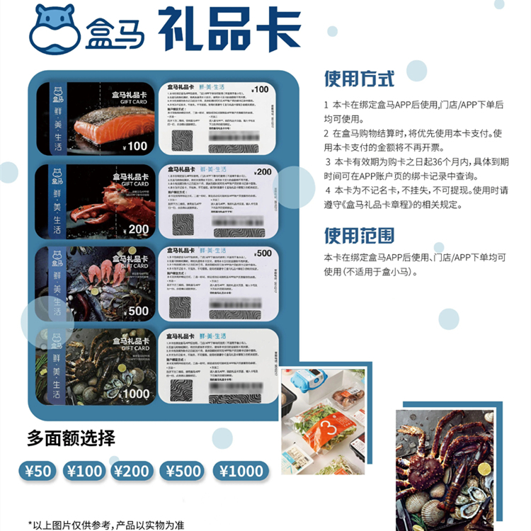 盒马，你真的了解它是大型超市吗？️