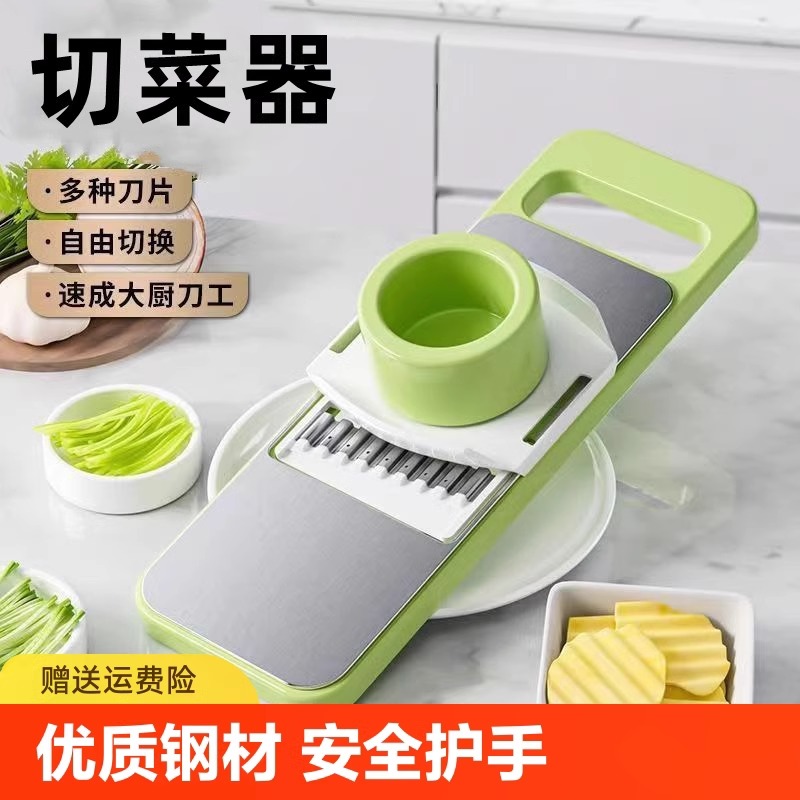 德国精工食品级厨房切菜器：一键搞定切菜切柠檬片，厨房小白也能成为大厨！