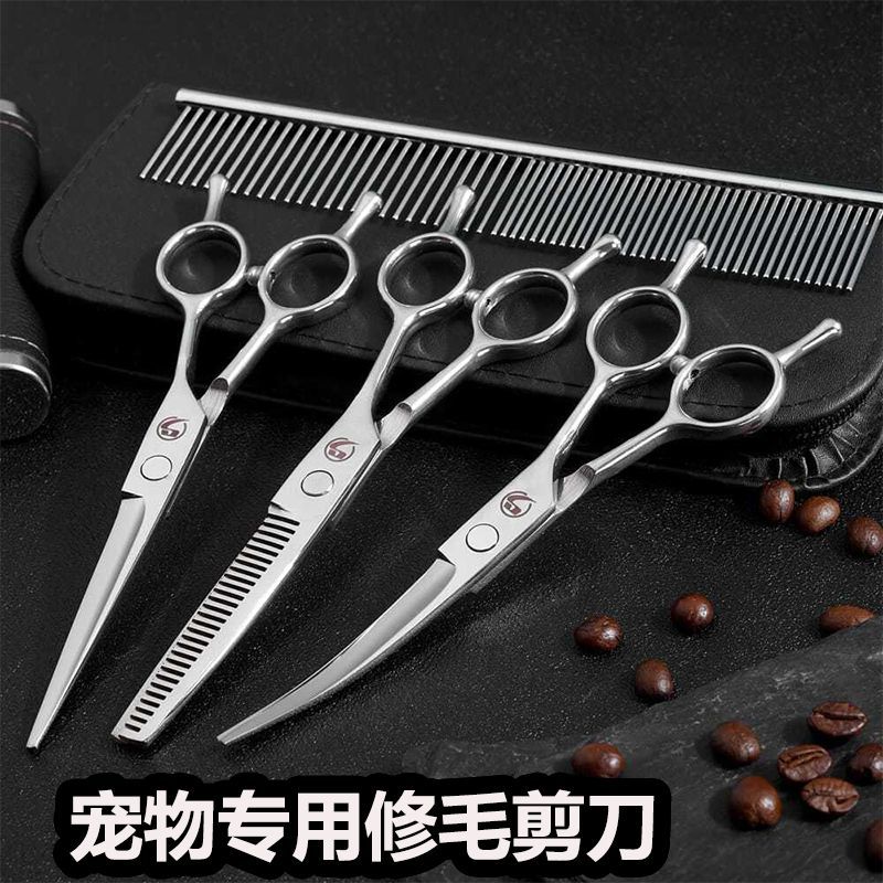 宠物美容剪刀弯剪刀大揭秘！新手也能轻松搞定毛孩子造型！✂️