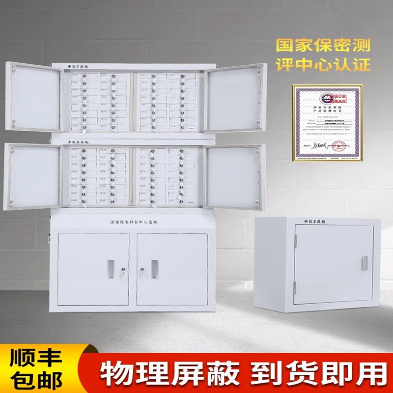 考场必备神器：手机信号屏蔽柜，守护考试公平正义️