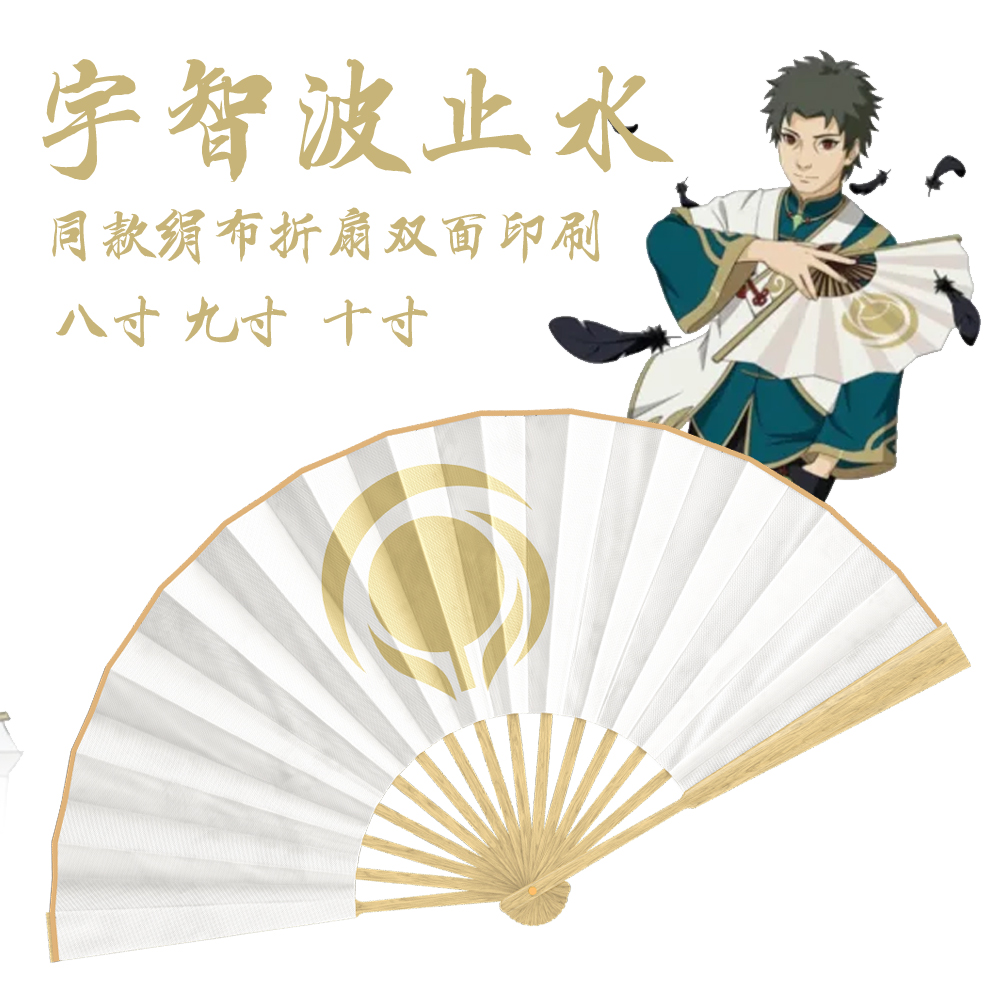 RCFC成都蓉城球迷专属！非遗手工宣纸折扇，让你的每一次挥舞都充满文化气息！