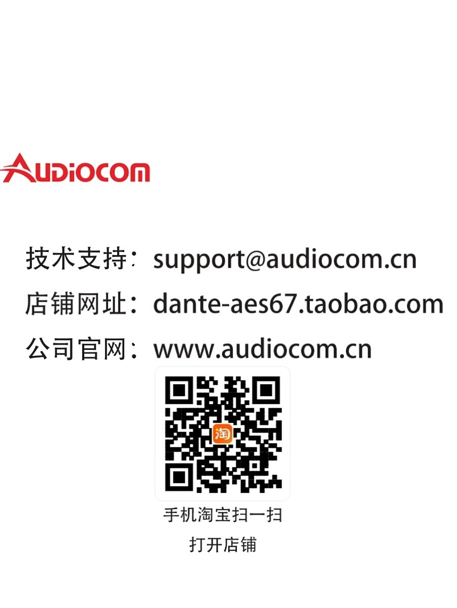 Audiocom AES3转DT，音频传输神器！这波不冲真的亏大了！