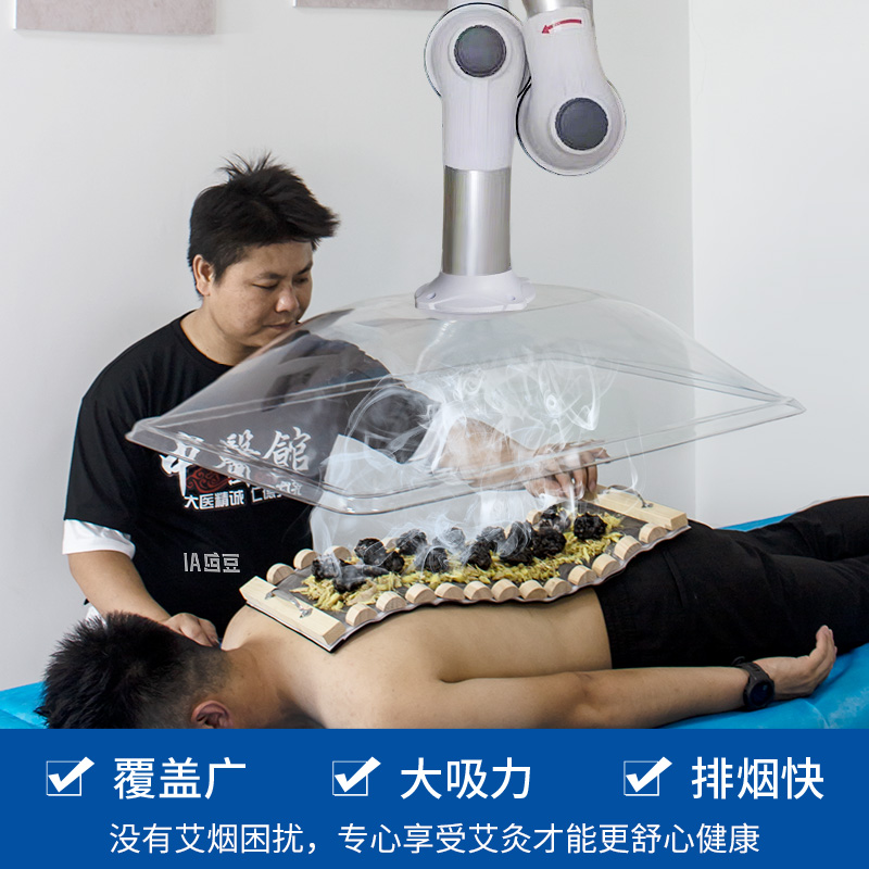 星弈艾灸排烟系统：中医馆美容院的除烟神器，上下伸缩管道的秘密武器！