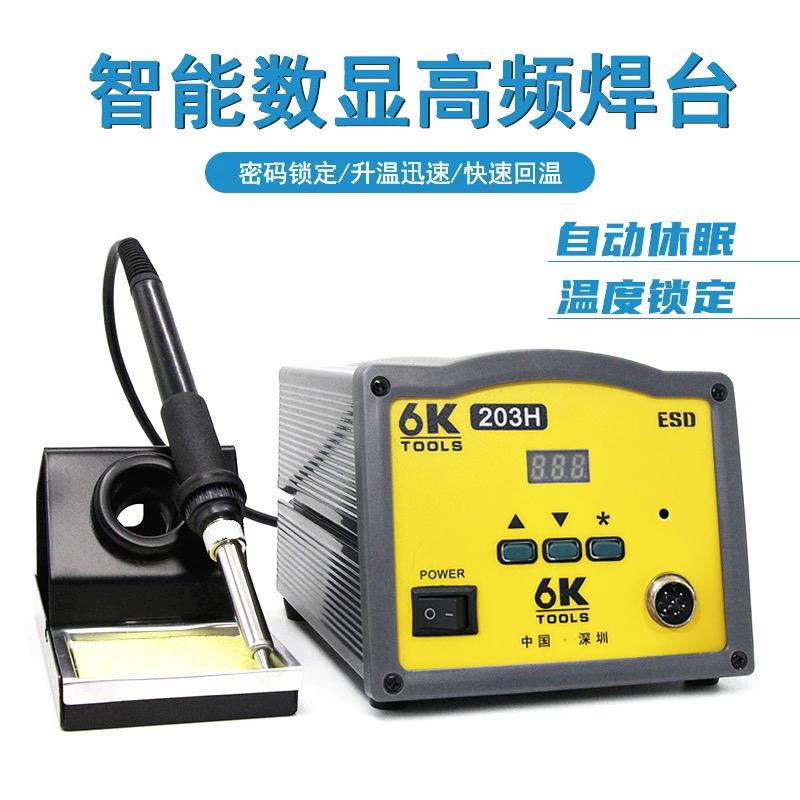 6K工业级焊台：专业级焊接神器，解锁电子维修新技能