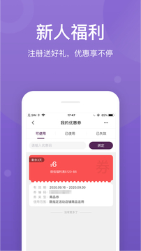 FragranceNet正版app3.11.03