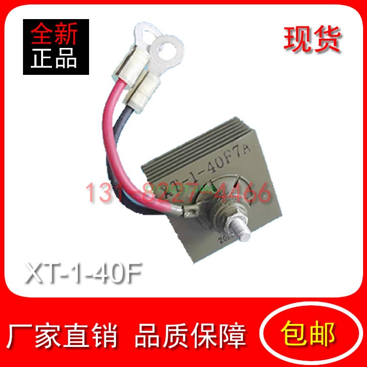 马拉松发电机XT-1-40F7A &amp; I-40F12A：户外电源新宠，续航无忧！