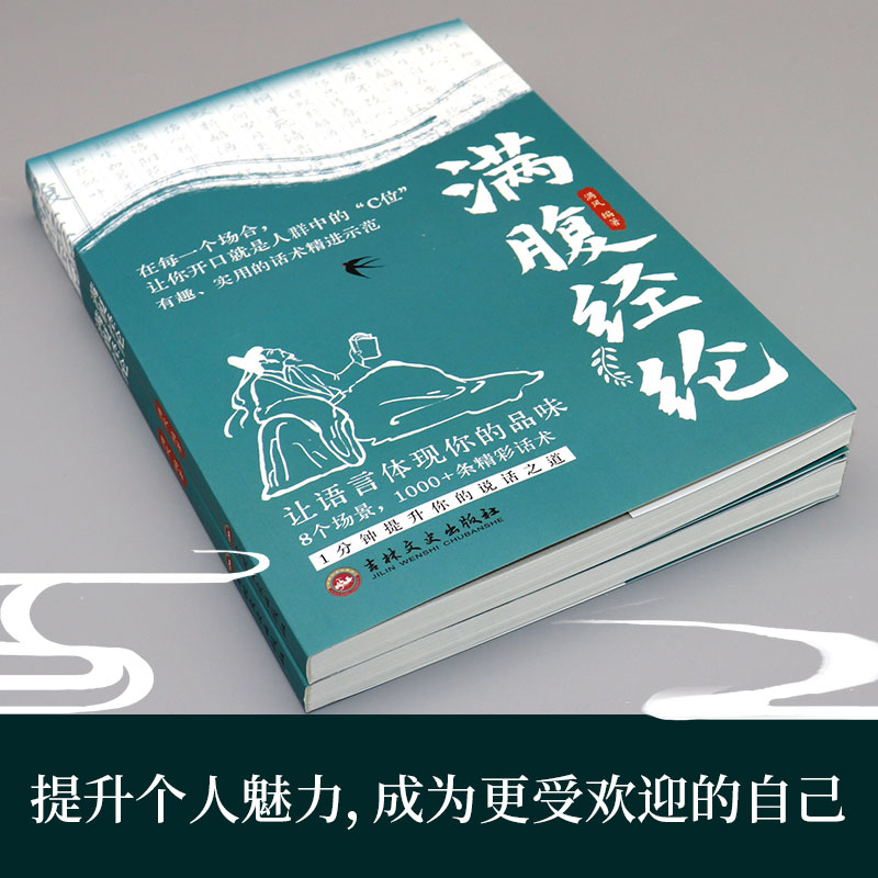 行走的柠檬：一本带你领略意大利柑橘园魅力的书