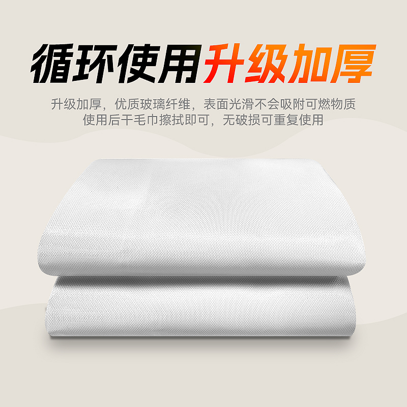 台杭灭火毯：守护家庭安全的秘密武器，你家厨房必备神器！