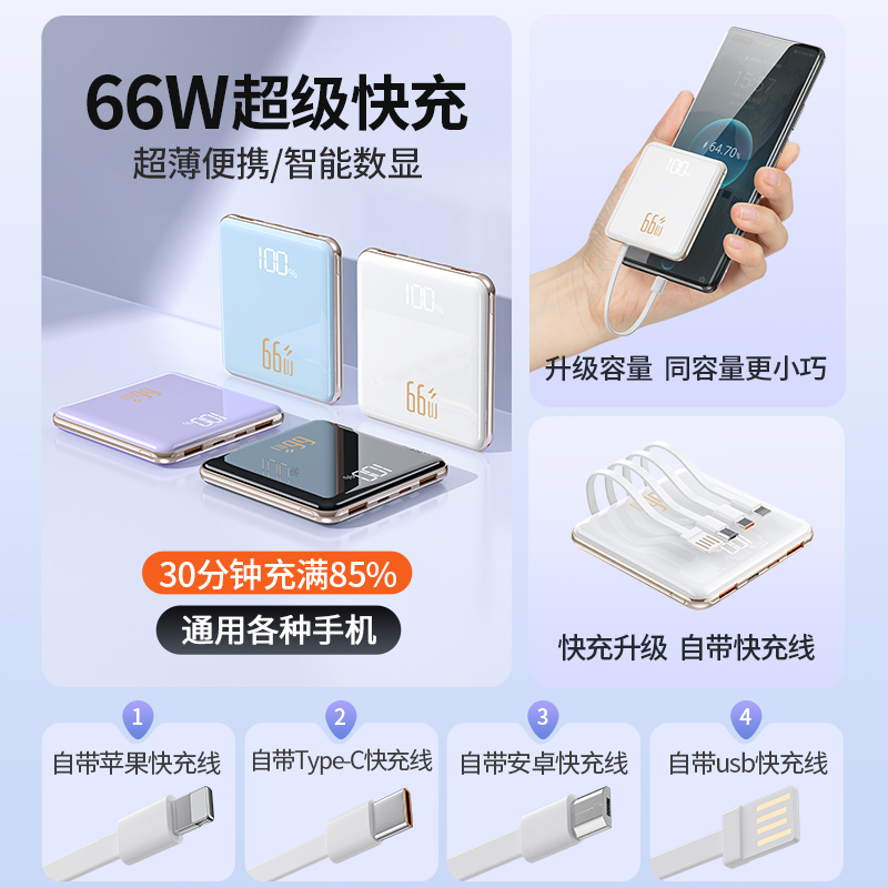 阿迈aMagisn充电宝：影石Insta360 AcePro2的完美伴侣，续航无忧！