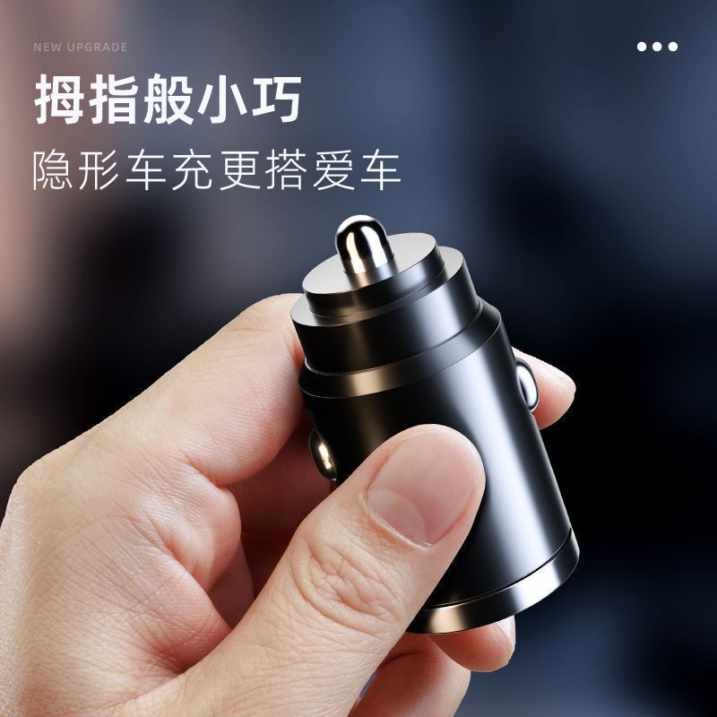 大众帕萨特车主必看：超级快充中控点烟器转接口，解锁车内智能新体验！