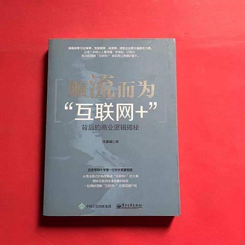 揭秘上海电气停牌收购上海微电子背后的商业逻辑