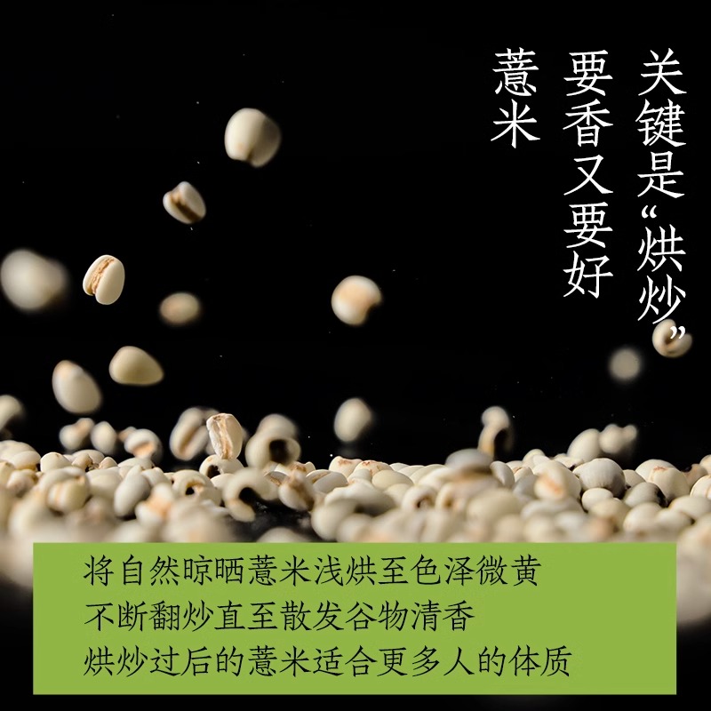 好望水茉莉薏米水500ml：解渴神器，夏日清凉新宠！