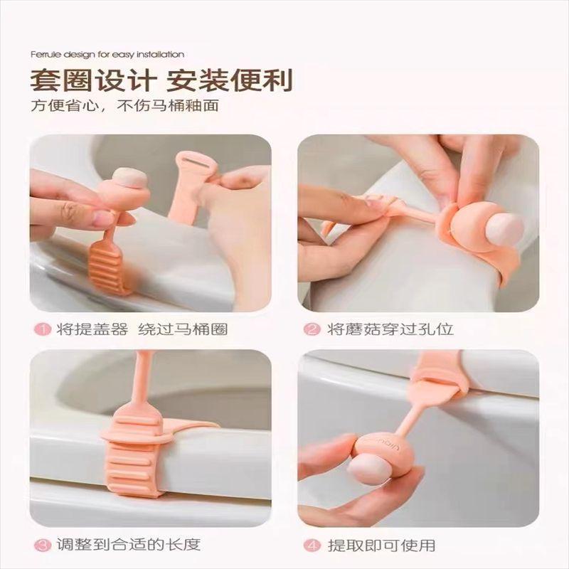 马桶提盖神器：告别脏手，享受洁净如厕新体验！
