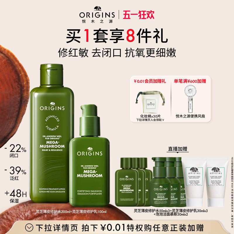 防晒霜和素颜霜水乳，先用哪个更科学？