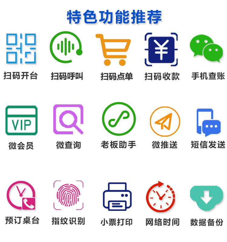 海浪台球计费系统：棋牌室茶楼台球厅高效管理的秘密武器！