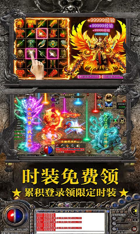 热血冰雪传奇下载