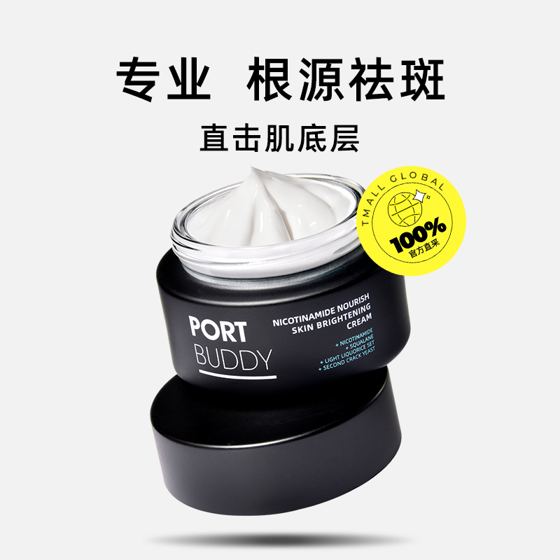 40-50岁抗衰面膜，告别岁月痕迹，逆龄焕肤神器！
