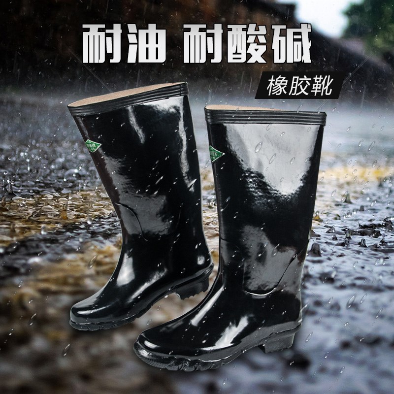 天津双安牌耐酸碱高筒胶靴：化工行业的守护神，耐磨防水的秘密武器！