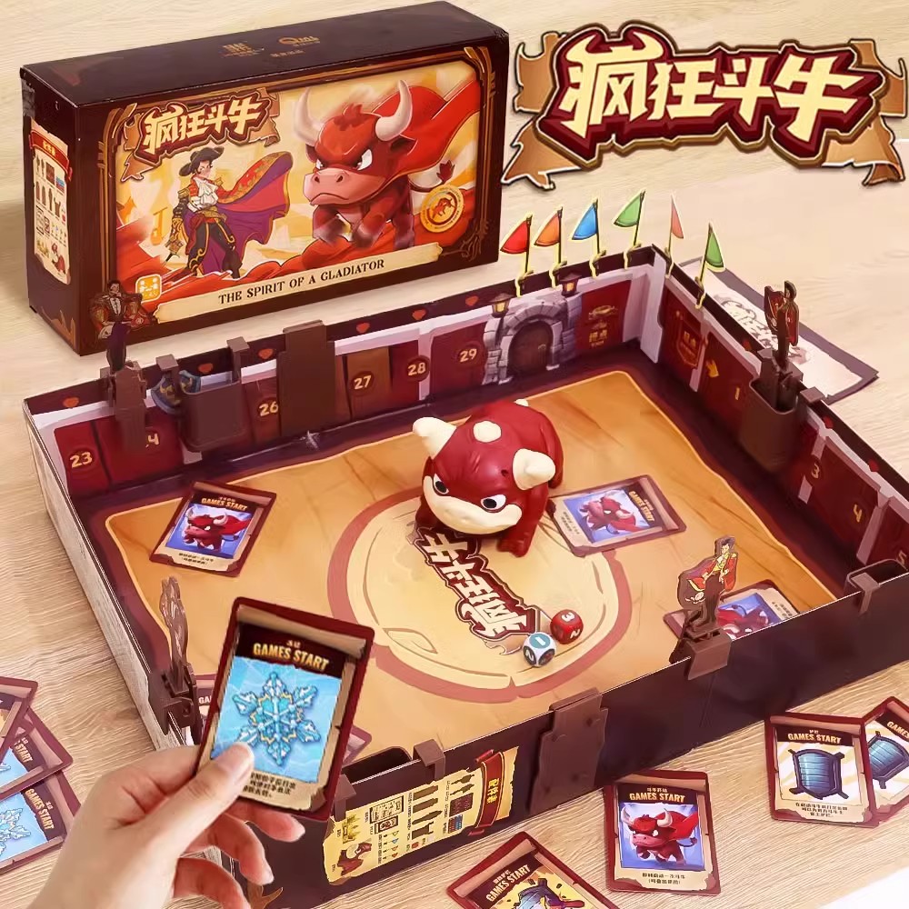 疯狂斗牛勇士桌游：亲子互动新方式，益智双人对战，孩子的最爱礼物！