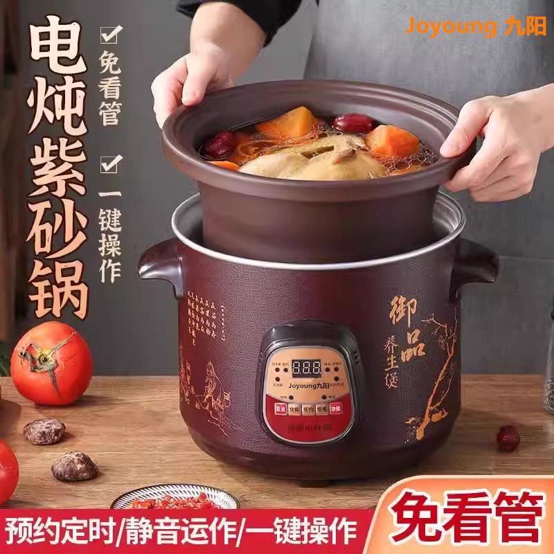 九阳宝宝辅食锅真香！新手妈妈必备的煮粥神器！这波不冲亏大了